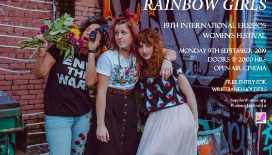 the rainbow girls sappho festival