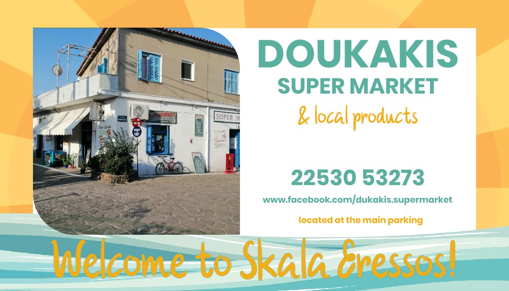Doukakis Super Market