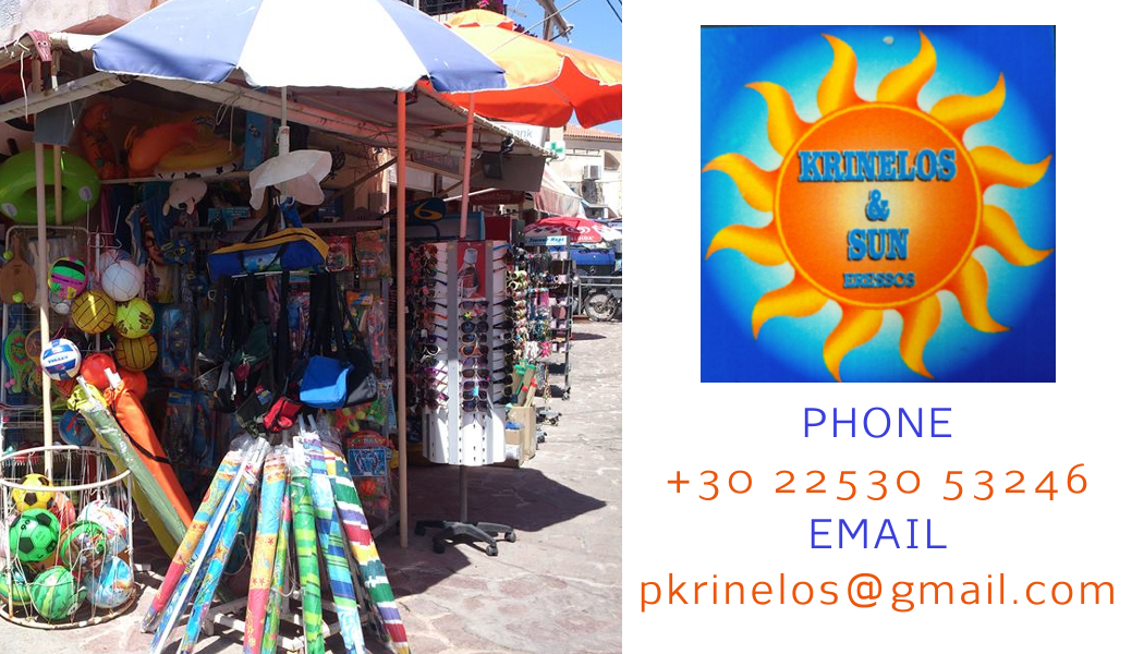 Krinelos & Sun