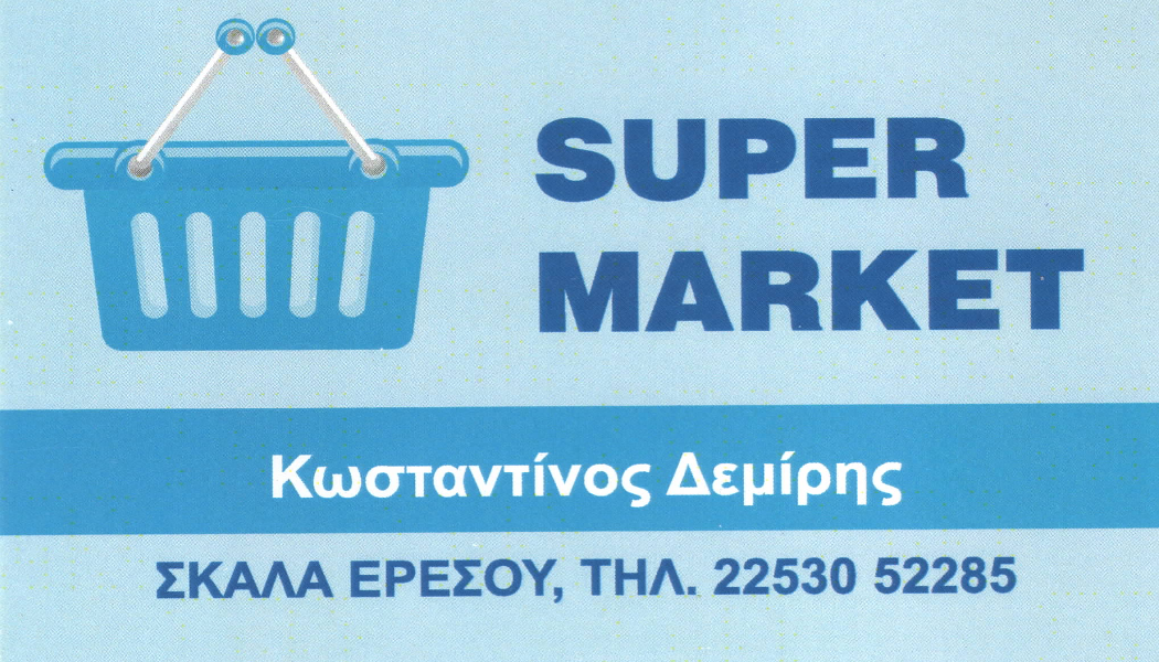 Kostas Demiris Super Market
