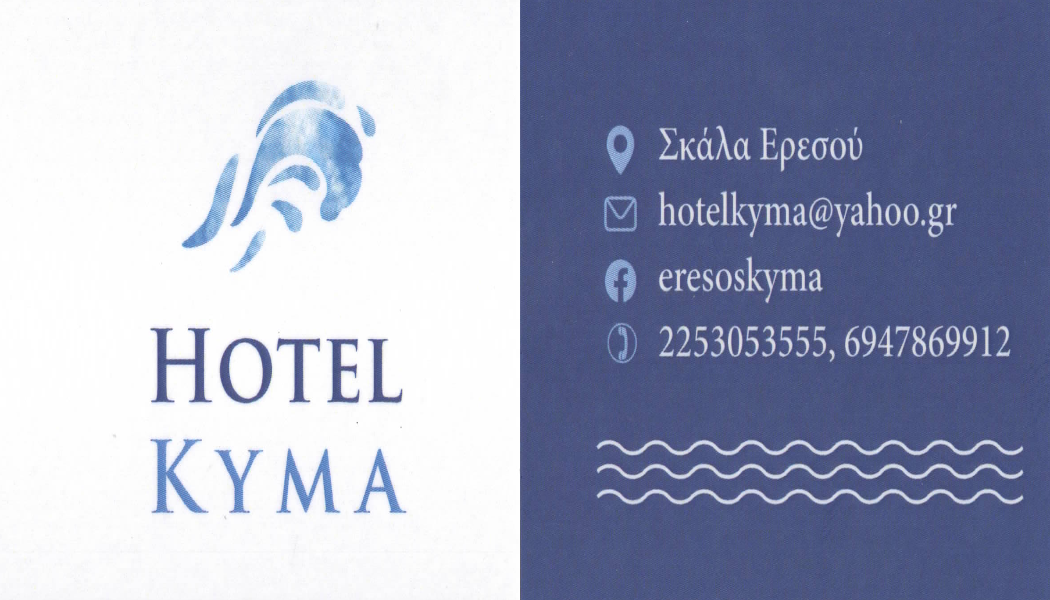 Hotel Kyma