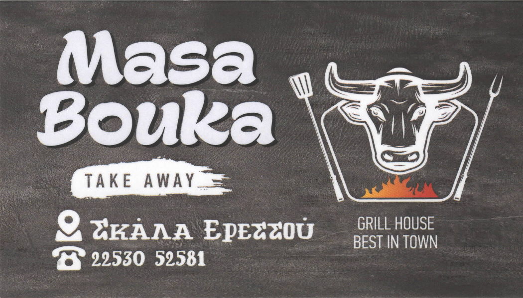 Masa Bouka