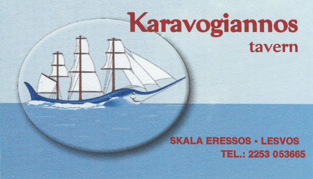Karavogiannos