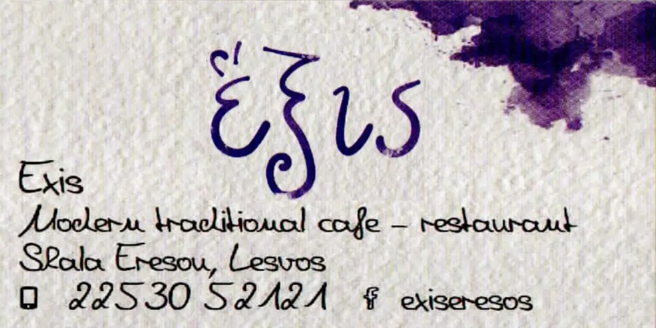 Exis Modern Tradition Cafe - Restaurant