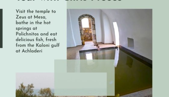 landscapes-sappho-tour2