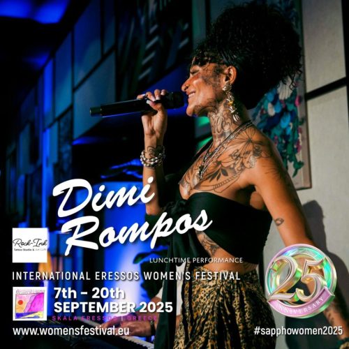 dimi rompos rockink