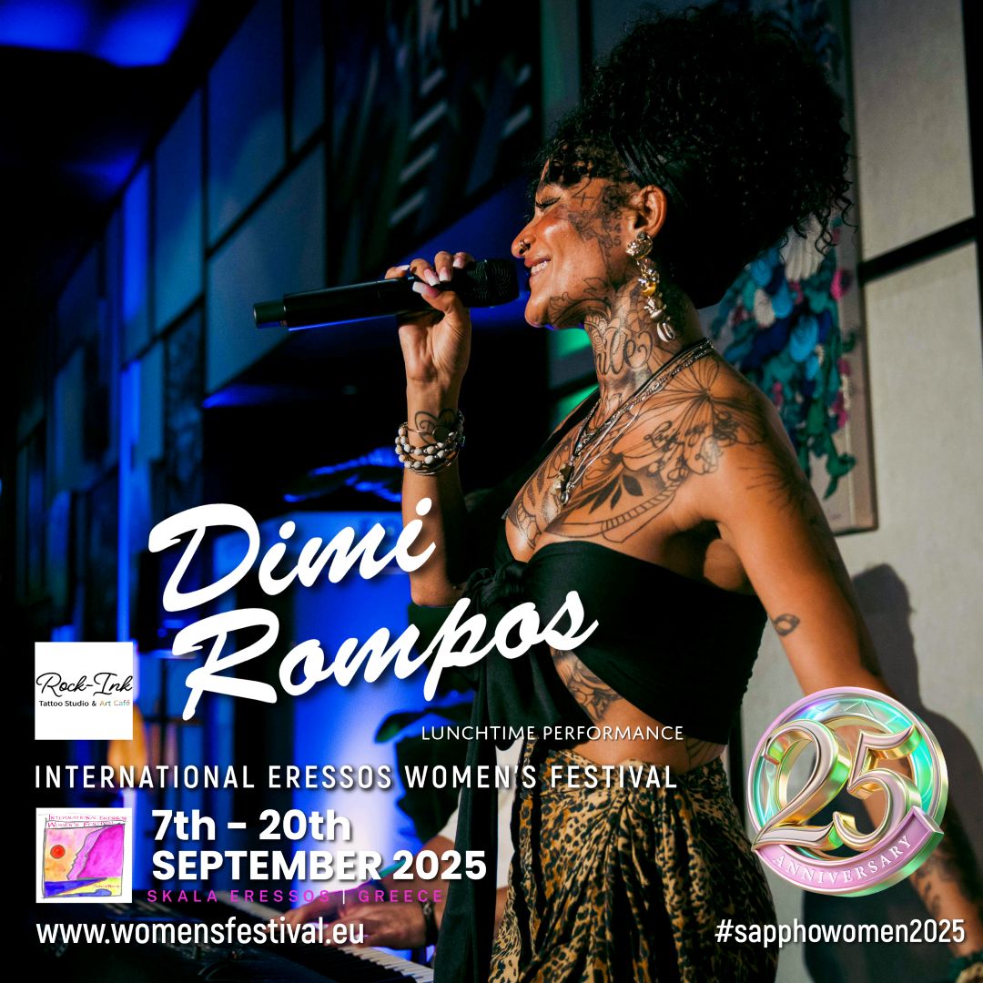 dimi rompos rockink