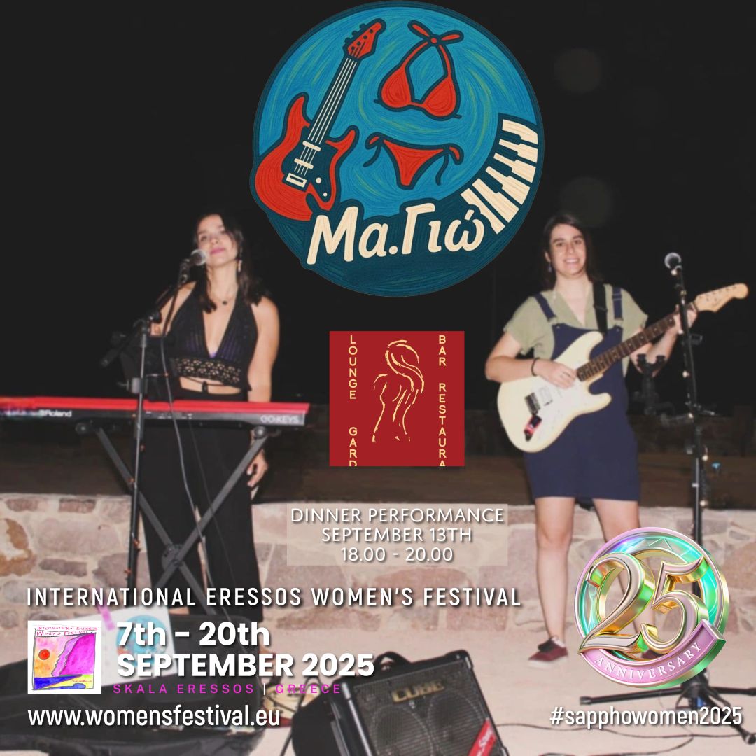dinner performance 13th