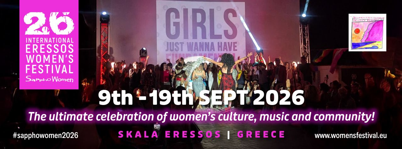 Festival Dates 2023: 10th to 20th September 2023